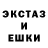 MDMA кристаллы Boris Peshkov