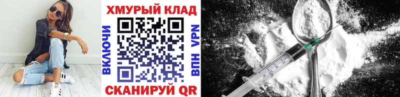 Купить где  Пионерский  Героин Афган 