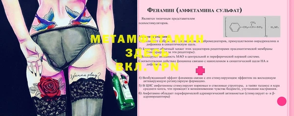 гидра Магадан