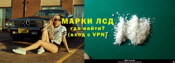 гидра Магадан