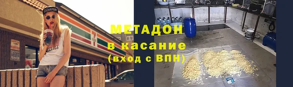 стафф Болотное