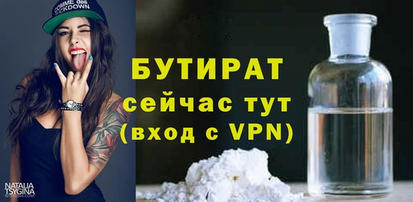 гидропоника Болохово