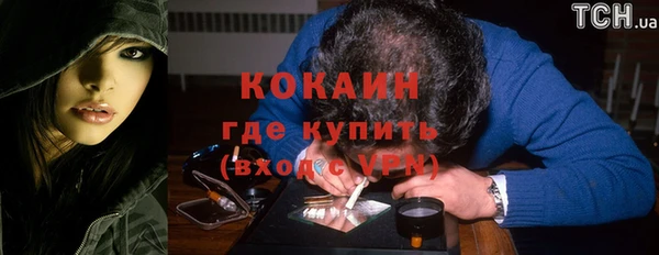 амфетамин Майский