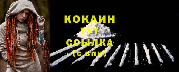 гидра Магадан
