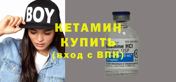 гидра Магадан