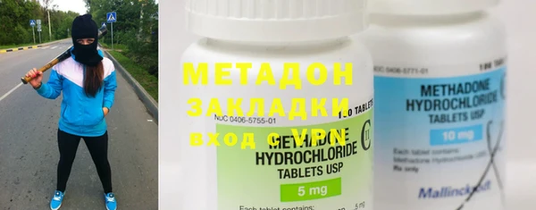 стафф Магас