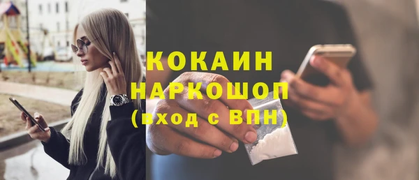 амфетамин Майский