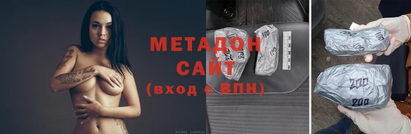 мефедрон Медногорск