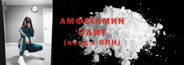 стафф Магас