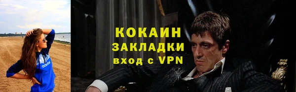 амфетамин Майский