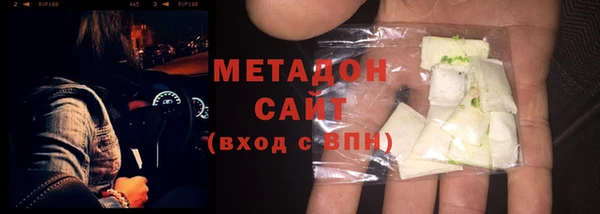 стафф Магас