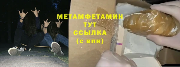 амфетамин Майский