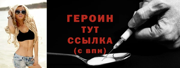 гидра Магадан