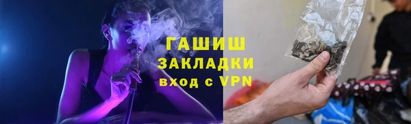 гидра Магадан