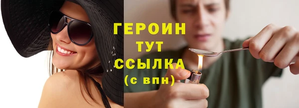 ПСИЛОЦИБИНОВЫЕ ГРИБЫ Билибино