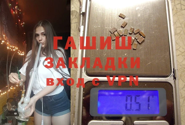 амфетамин Майский
