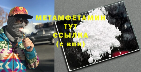 гидра Магадан