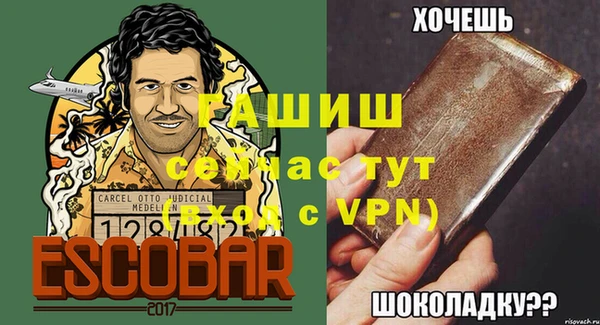 бутират Лиски