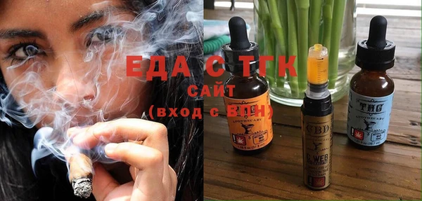 гидра Магадан
