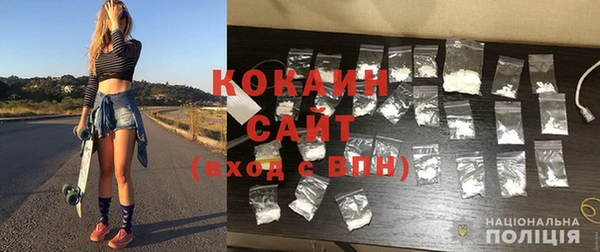 стафф Магас