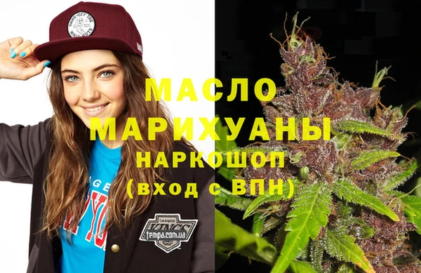 гидра Магадан