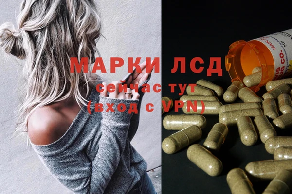 гидра Магадан
