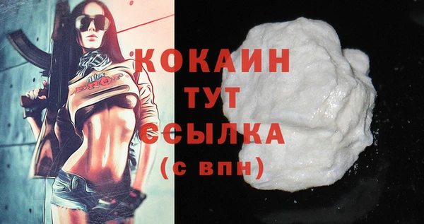 амфетамин Майский
