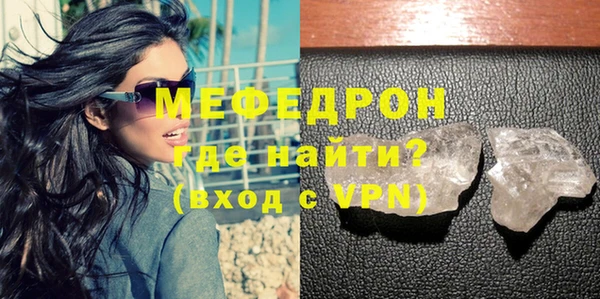 амфетамин Майский