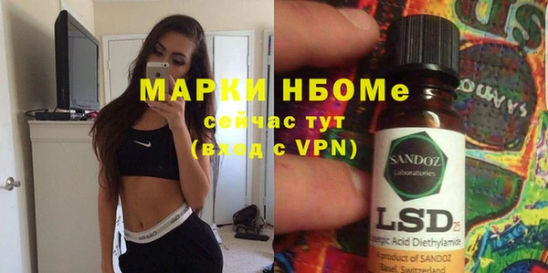 стафф Магас