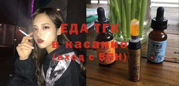 гидра Магадан