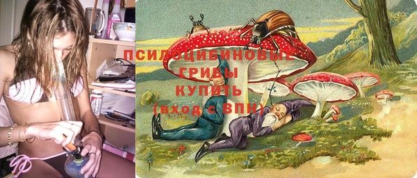 амфетамин Майский