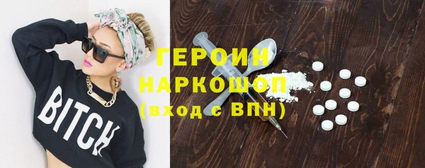 стафф Магас