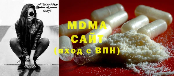 стафф Магас