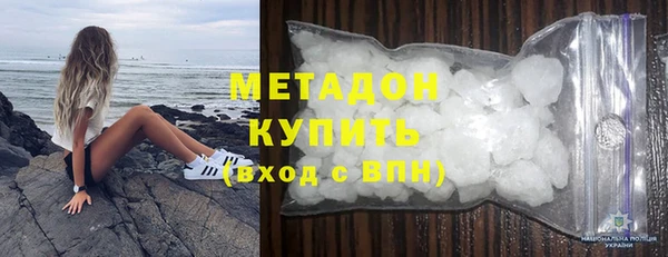 стафф Магас