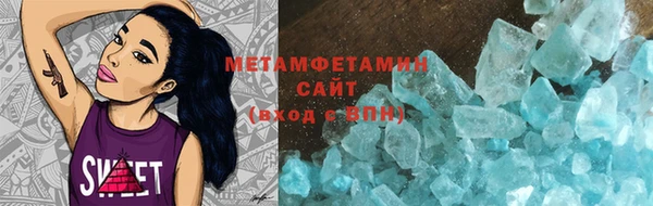 амфетамин Майский