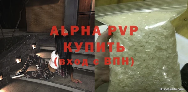 герыч Беслан