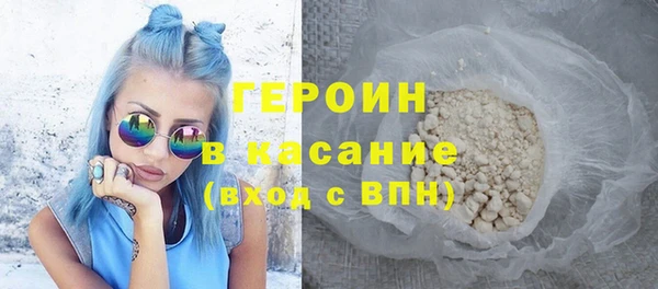 стафф Болотное