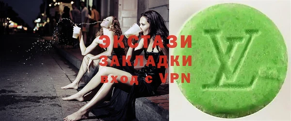 гидропоника Болохово