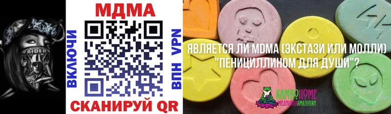 Купить где  Пионерский  МДМА VHQ 