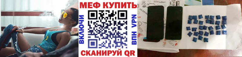 Купить где  Пионерский  Мефедрон 4 MMC 