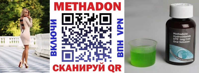 Купить где  Пионерский  МЕТАДОН мёд 