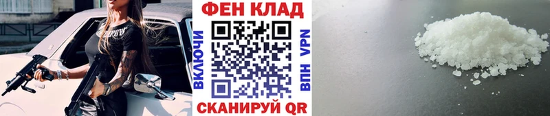 Купить закладки  Пионерский  МЕТАМФЕТАМИН пудра 